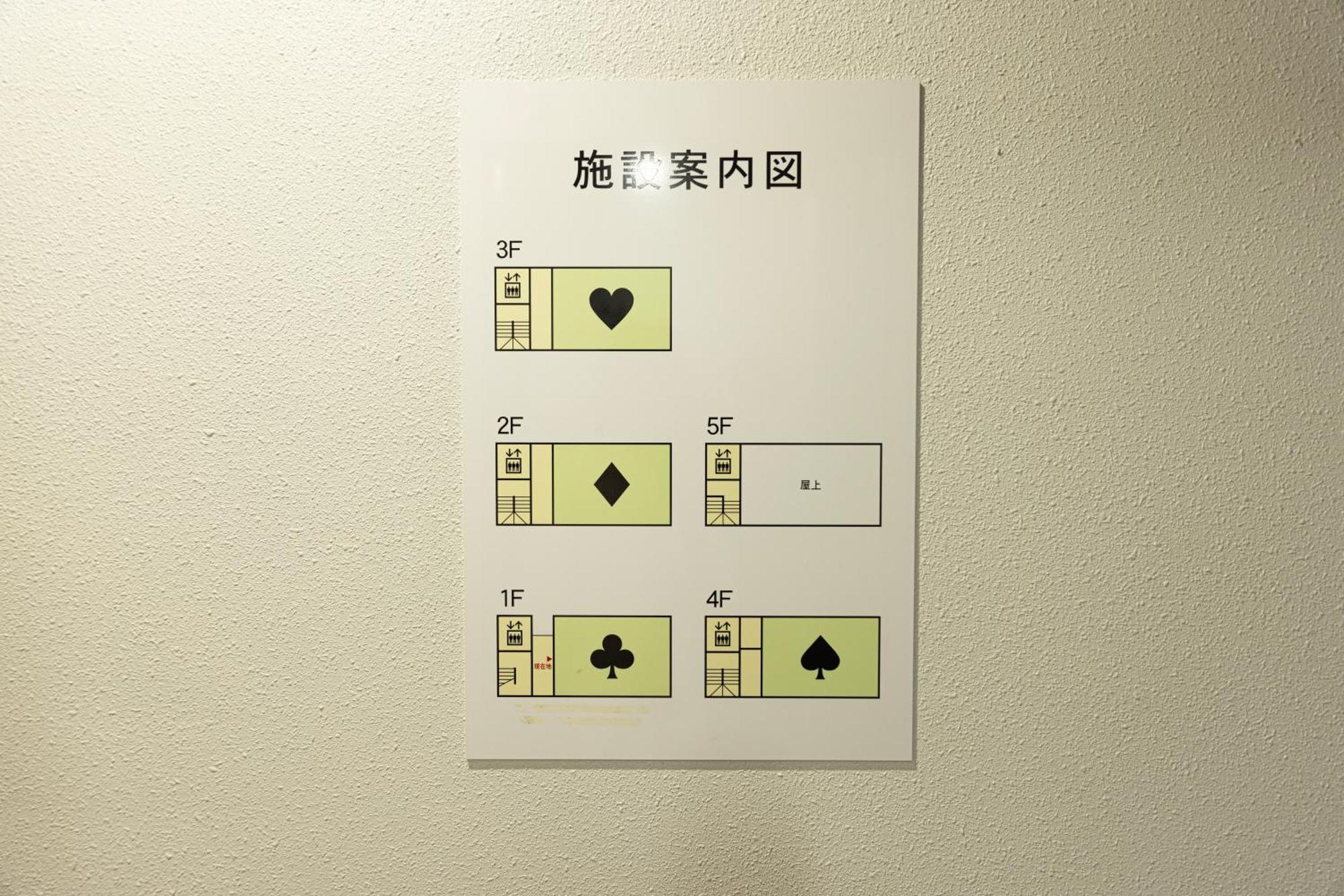 Appartamento Rivil Hakata Fukuoka  Esterno foto